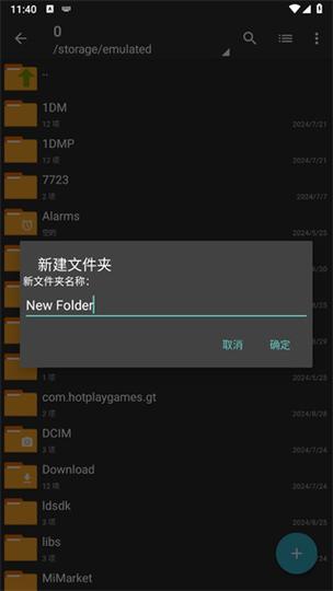 老外管理器官网por版