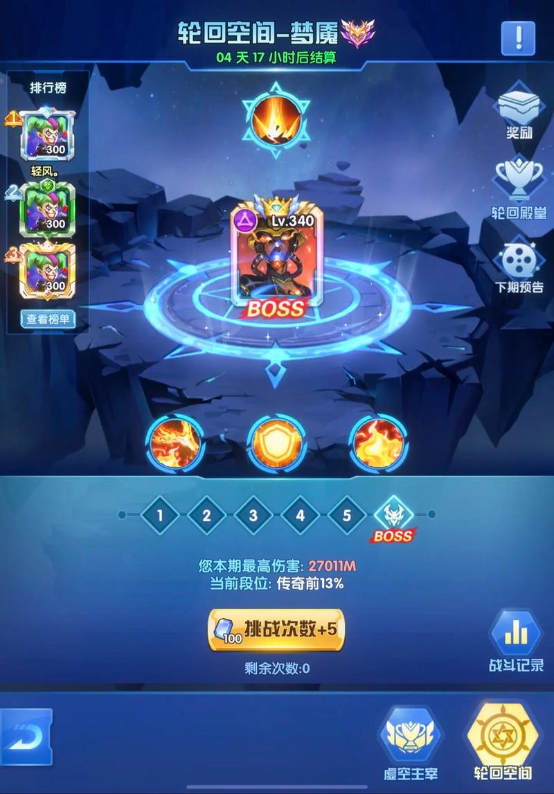 圣魂纷争手游内购修改版免费高清影视