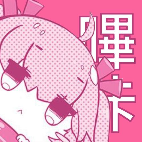 哔咔mb安装包全免版