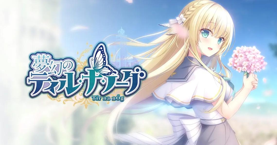海豹社galgame