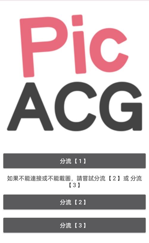 哔咔官方最新版
