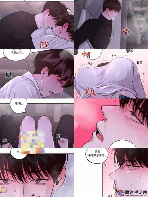 韩漫被❌到爽流漫画免费观看