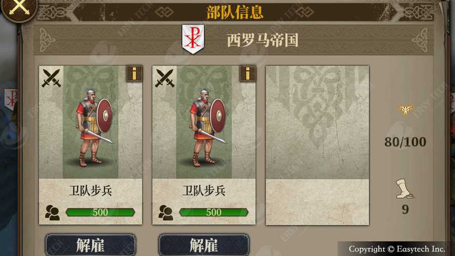 欧陆战争7次元少女