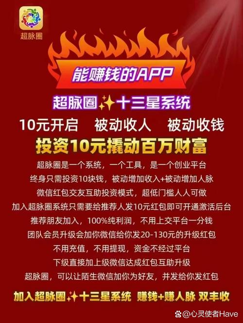 套圈老板怎么赚钱
