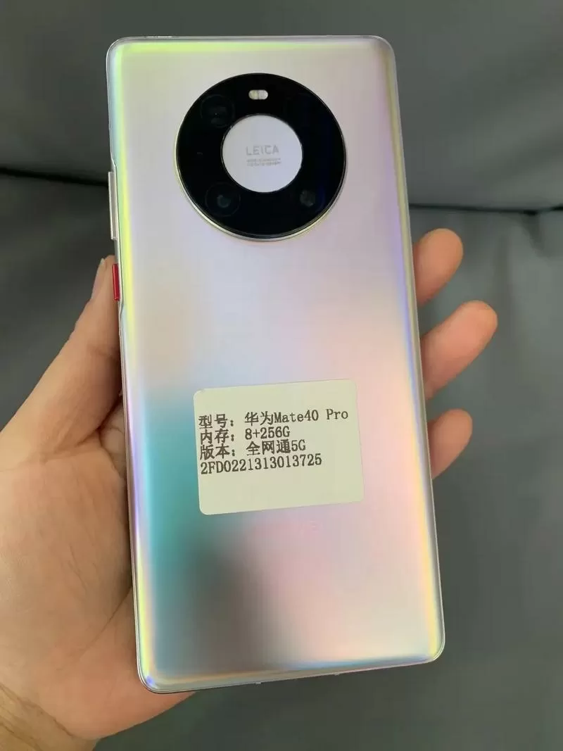 华为mate30pro要贴膜吗