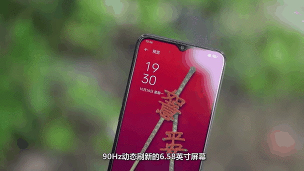 真我手机怎么设置动态壁纸