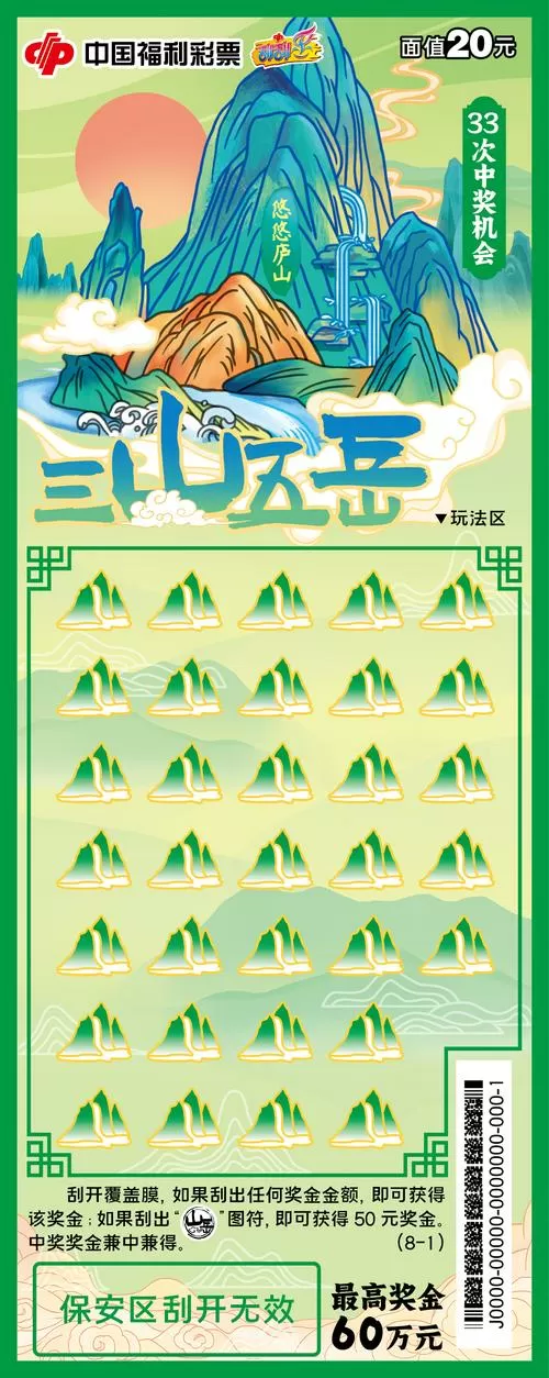 烟雨江湖三潭印月任务怎么完成