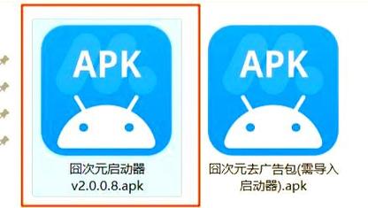 囧次元1.5.7.9纯净版本
