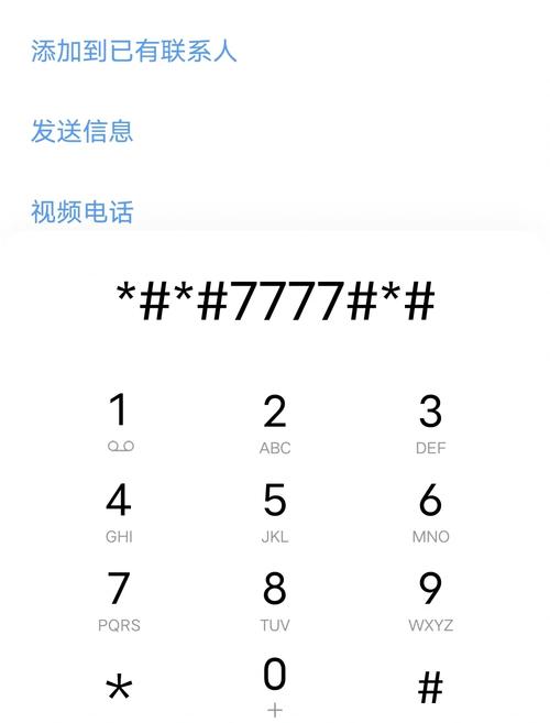 vivo手机语音拨号在哪里设置