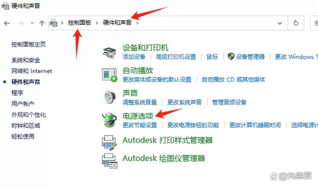 电脑怎么快捷熄灭屏幕