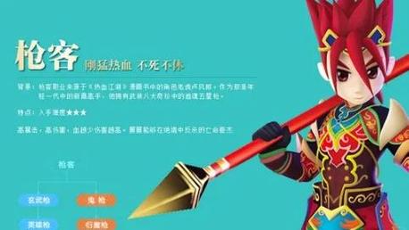 热血江湖手游神兵排行