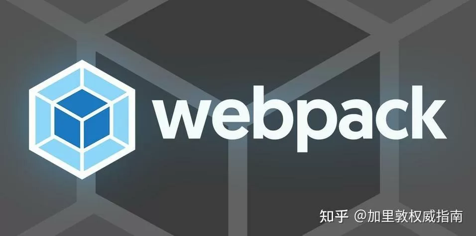 webpack loader和plugin的区别