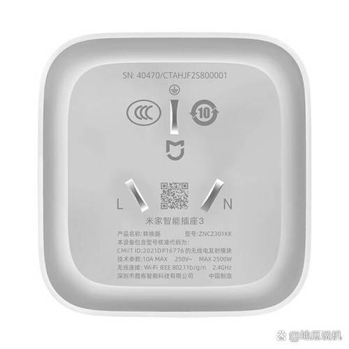 小米智能插座没有wifi能用吗