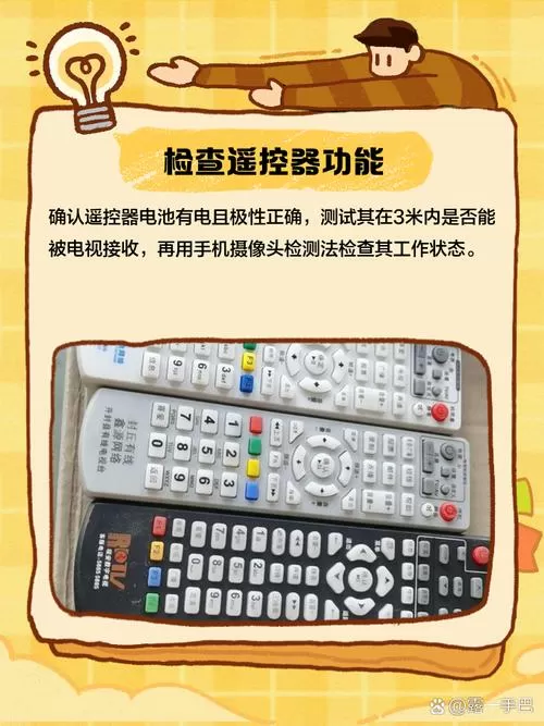 电视如何恢复数字电视