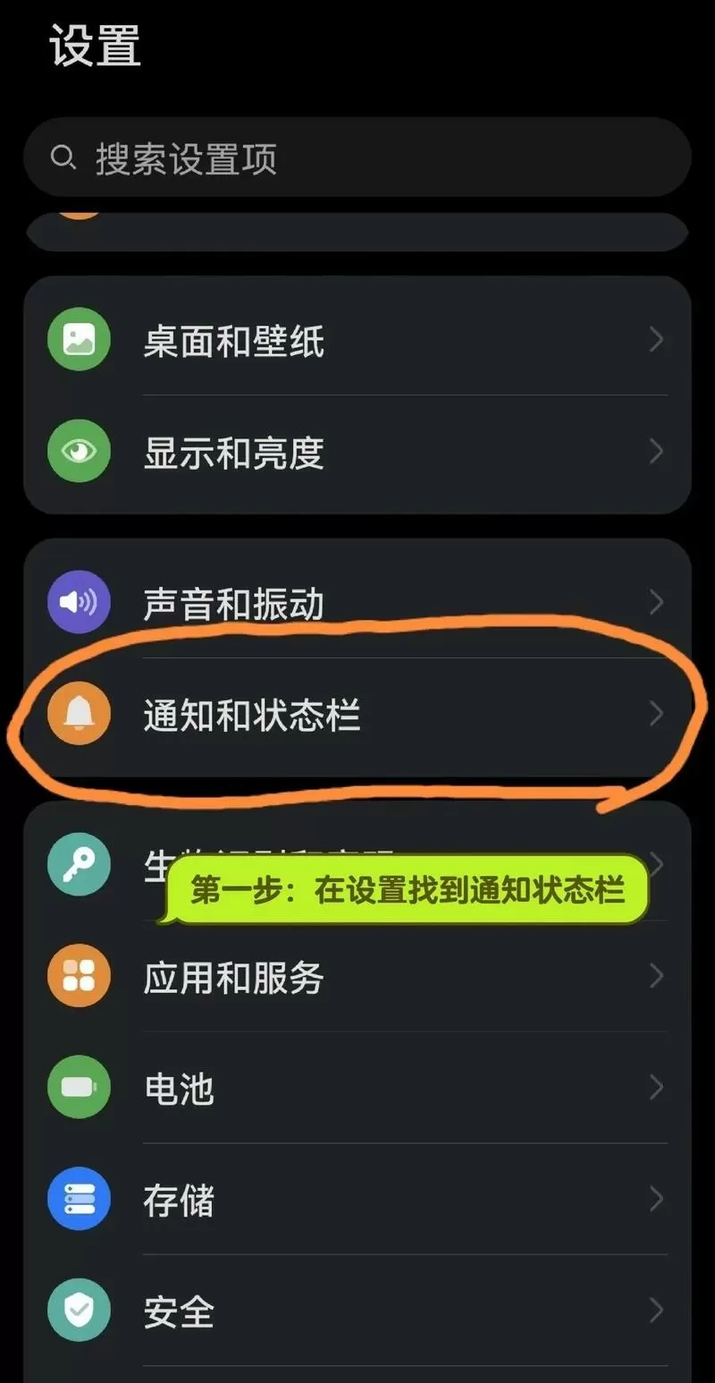 华为手机微信电话铃声设置