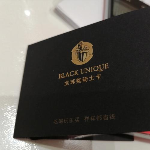 骑士卡下载