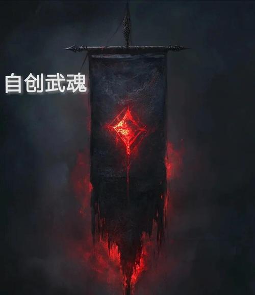 万魂幡百度百科