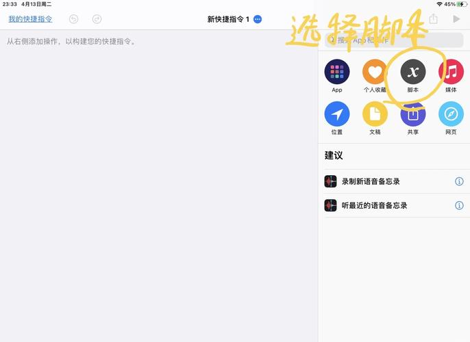画质平板比例修改