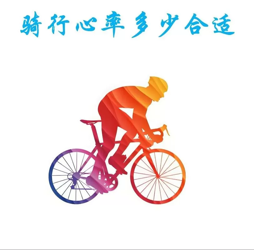 学不会骑自行车是病吗