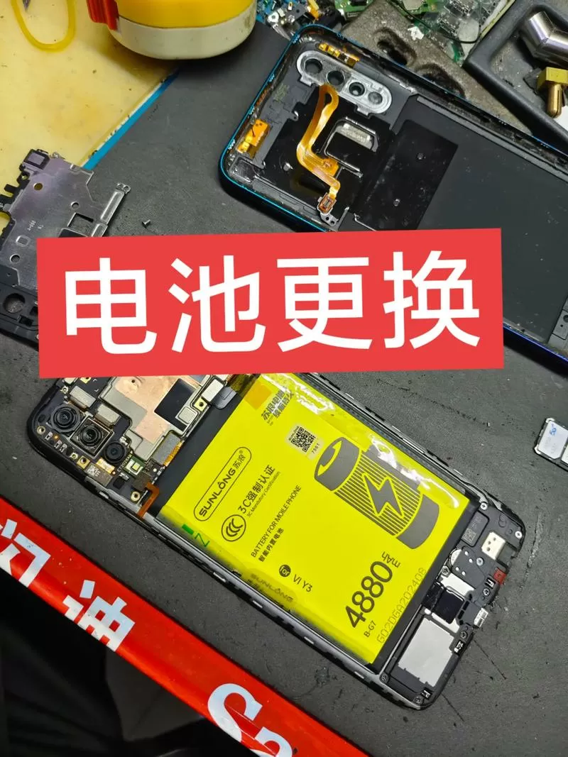 vivox90更换电池教程