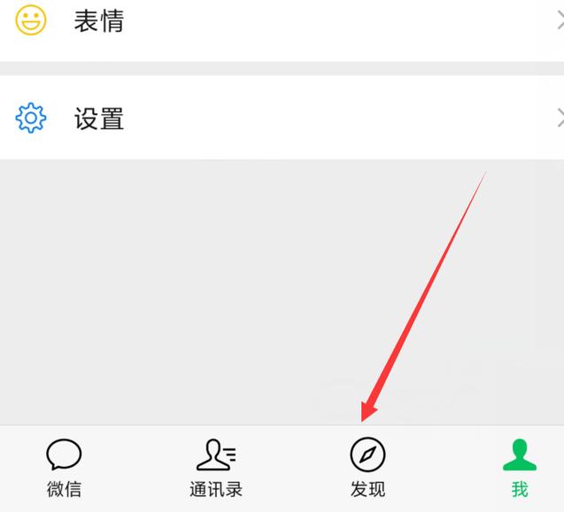 朋友圈保存的草稿在哪里