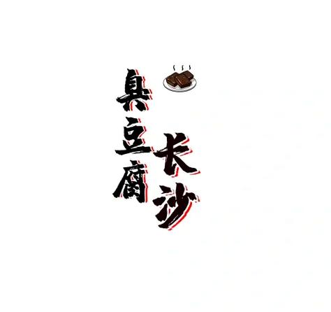 豆腐软件破解版