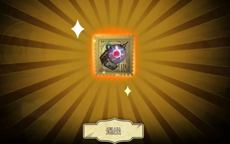 第五人格雷电生成器特效