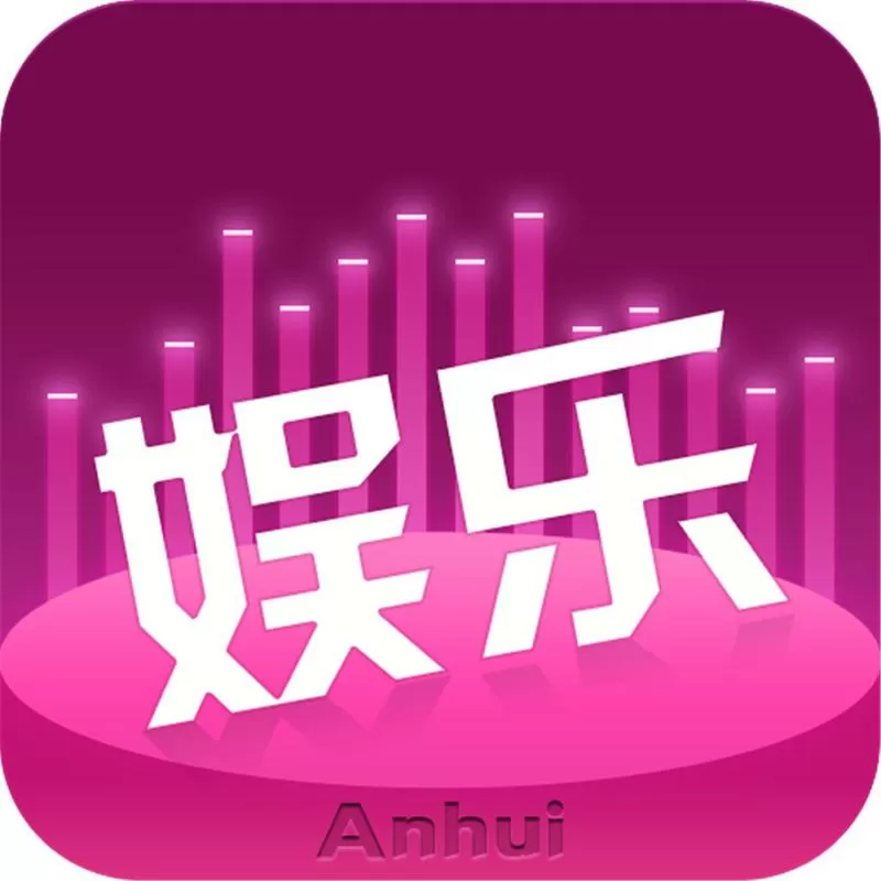 全民娱乐化
