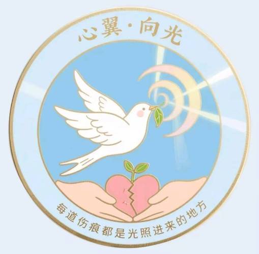 喜欢阳光人的心理