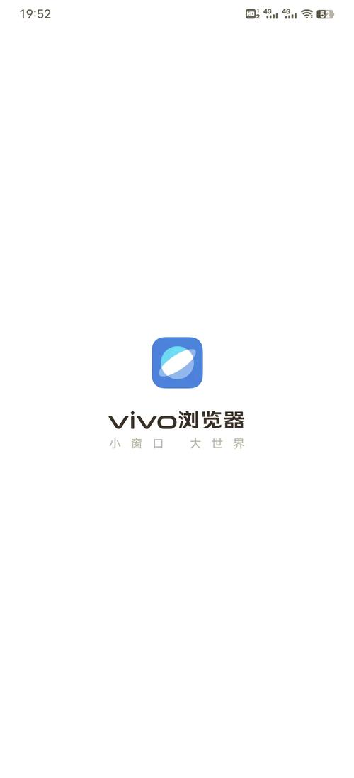 旧版vivo浏览器