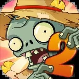 PVZ2蒸汽时代内购版本