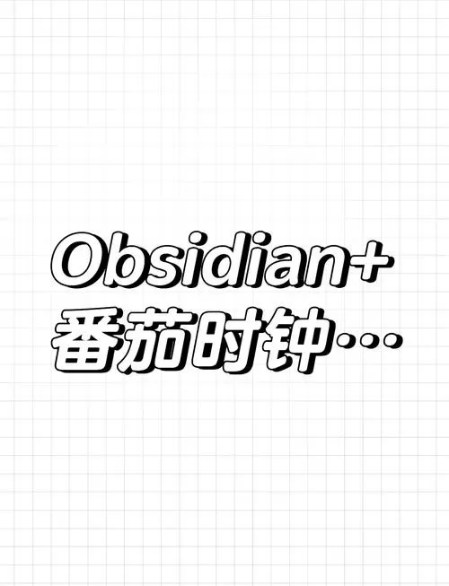 时间插件下载