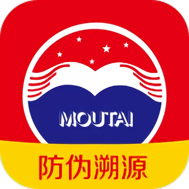 茅台防伪溯源app