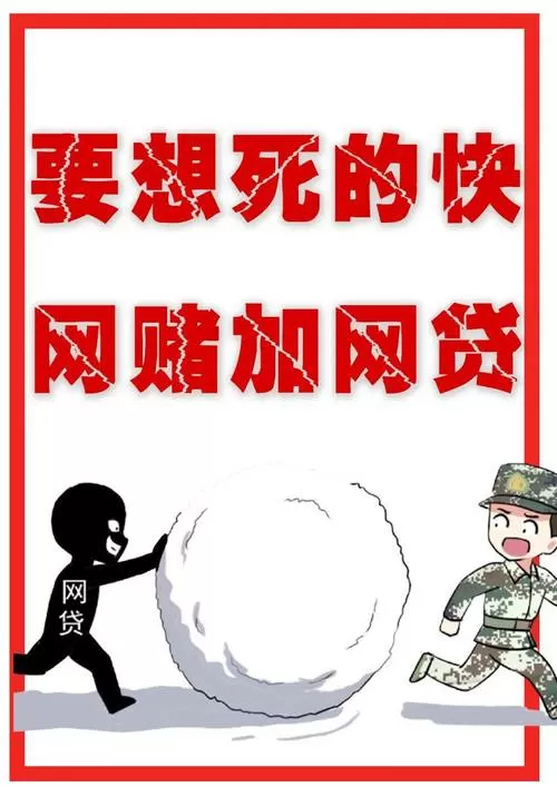网赌赢了钱能收手吗