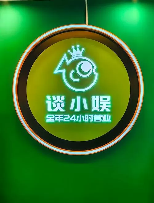 叶烸原创内购大全4399