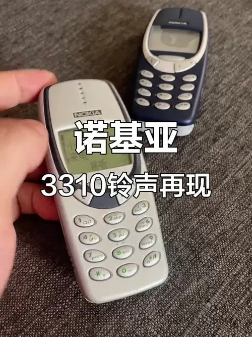 诺基亚原版来电铃声mp3