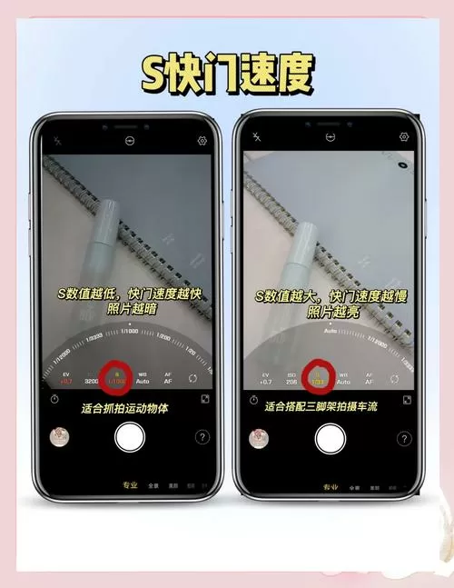vivo手机摄像怎么设置清晰度
