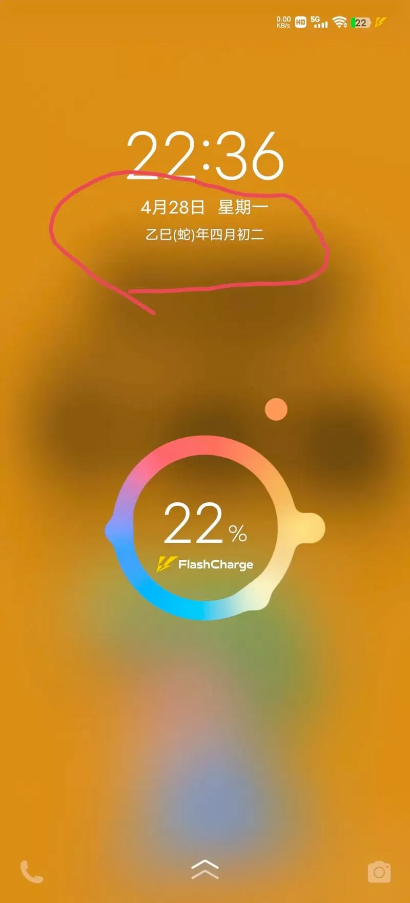 手机屏幕错乱是什么原因