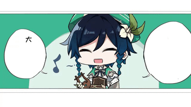 原神启动画面gif