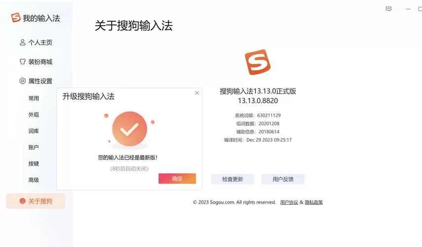 怎么阻止弹窗广告