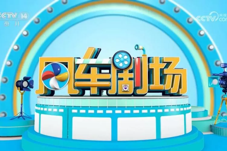 大风剧场短剧免费观看
