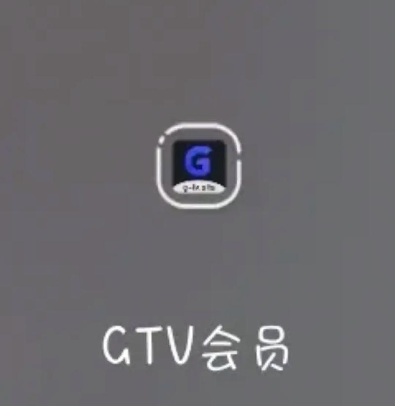 蓝破GTV官网下载