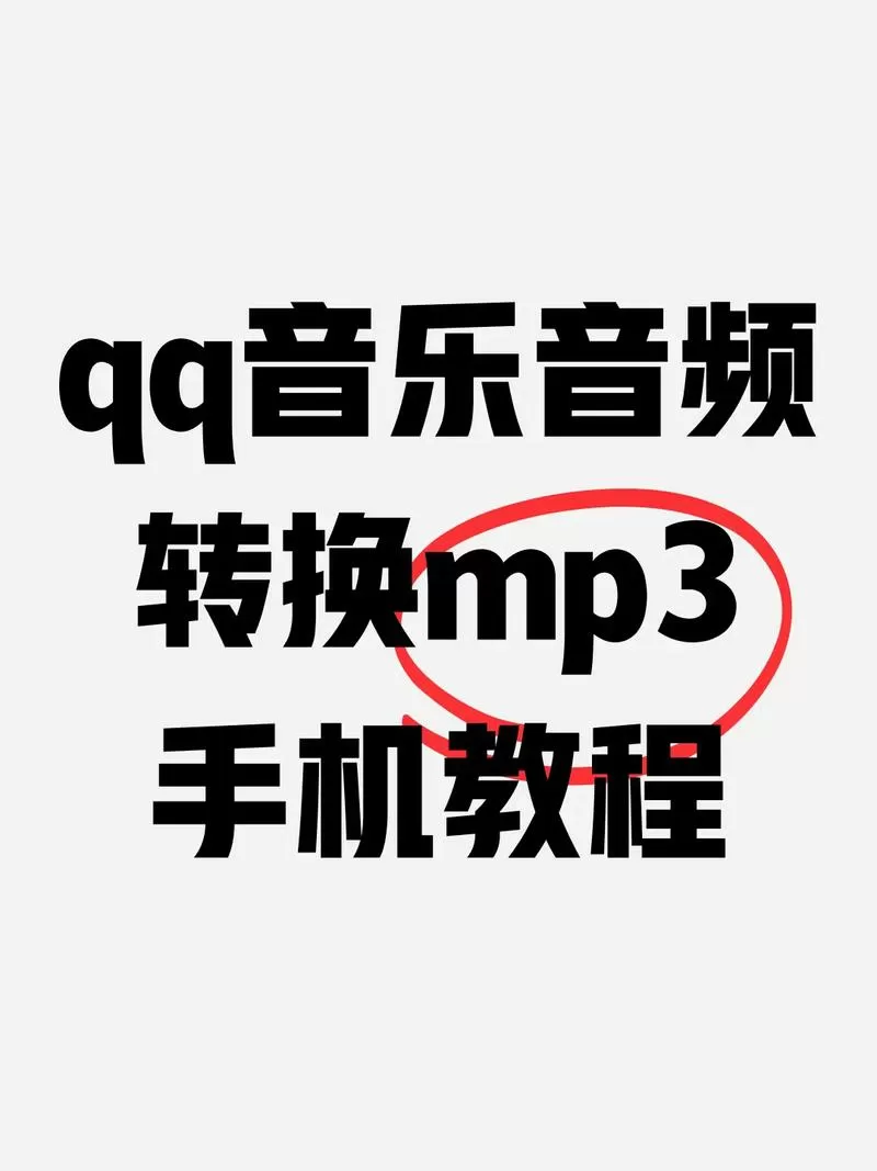 头条音频怎么提取出来