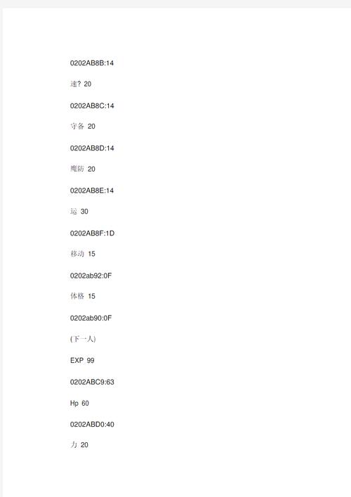 封印之剑武器熟练度可以两个s吗