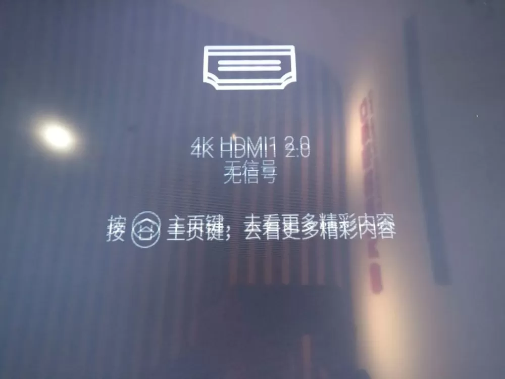 酷开电视为什么无法启用wifi