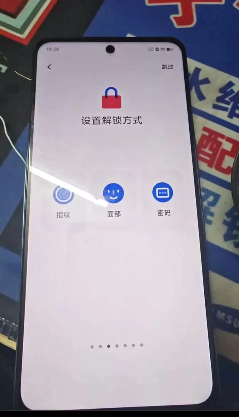 vivo手机紧急拨号解除密码