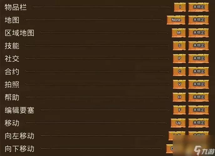 火炬之光3怎么修改