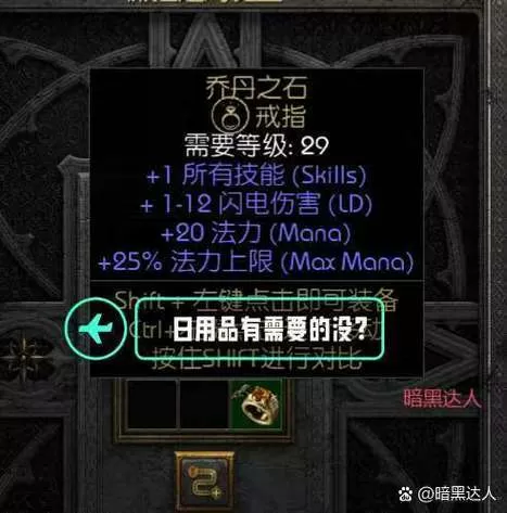 95元素爆破师用魔杖还是法杖