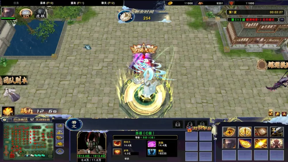 魔兽rpg斗罗大陆攻略