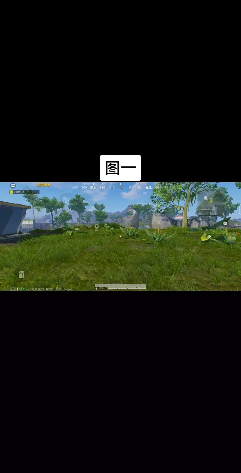 和平精英怎么设置背景画面